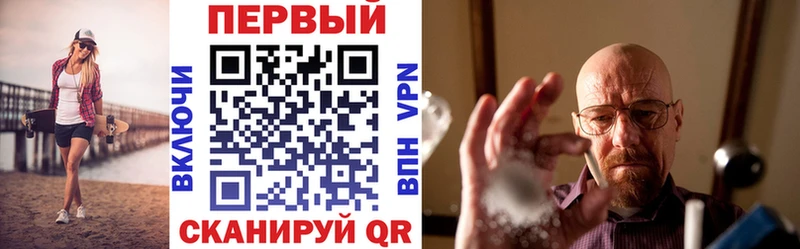 АМФЕТАМИН 97%  Лабытнанги 