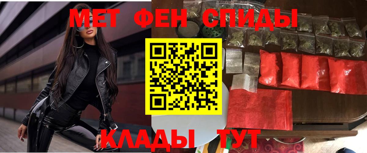 АМФ Premium  Вход с VPN  Лабытнанги 