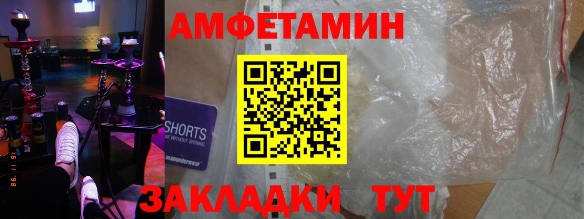 АМФ VHQ Лабытнанги