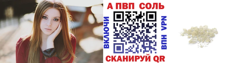 Alfa_PVP кристаллы  где купить наркоту  Лабытнанги 