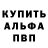 Кодеиновый сироп Lean Purple Drank Egor Reikhardt