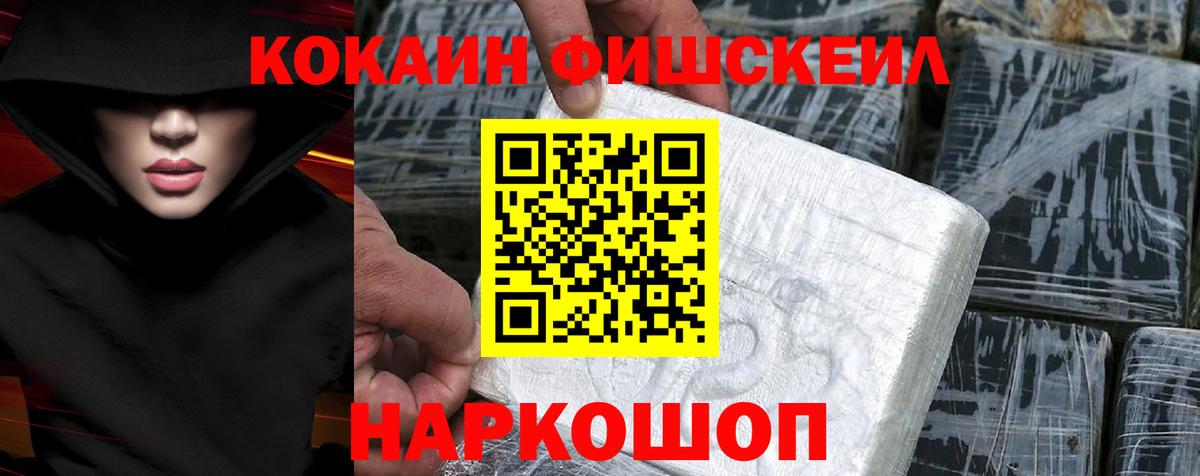 Лабытнанги  Cocaine 98%  Cocaine  купить  цена  Вход с VPN 