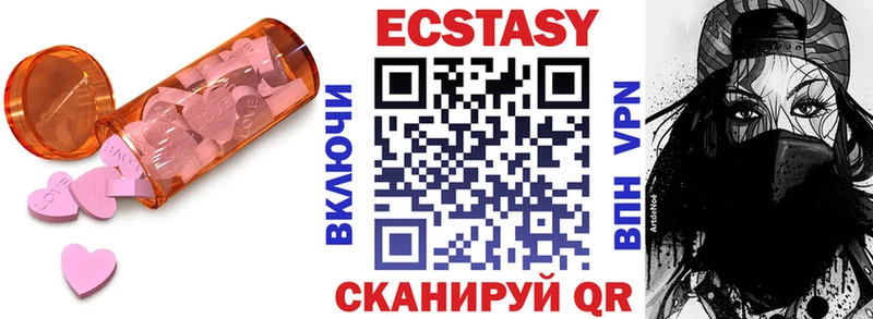 ЭКСТАЗИ DUBAI  Лабытнанги 