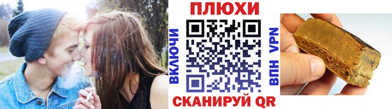 ГАШИШ Premium МЕГА ТОР Лабытнанги купить наркотик