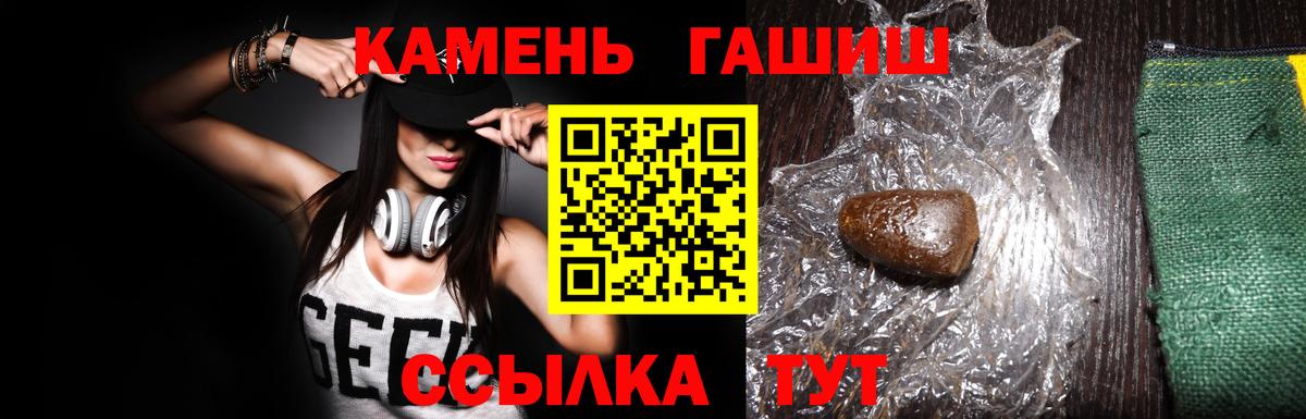 ГАШИШ убойный Лабытнанги