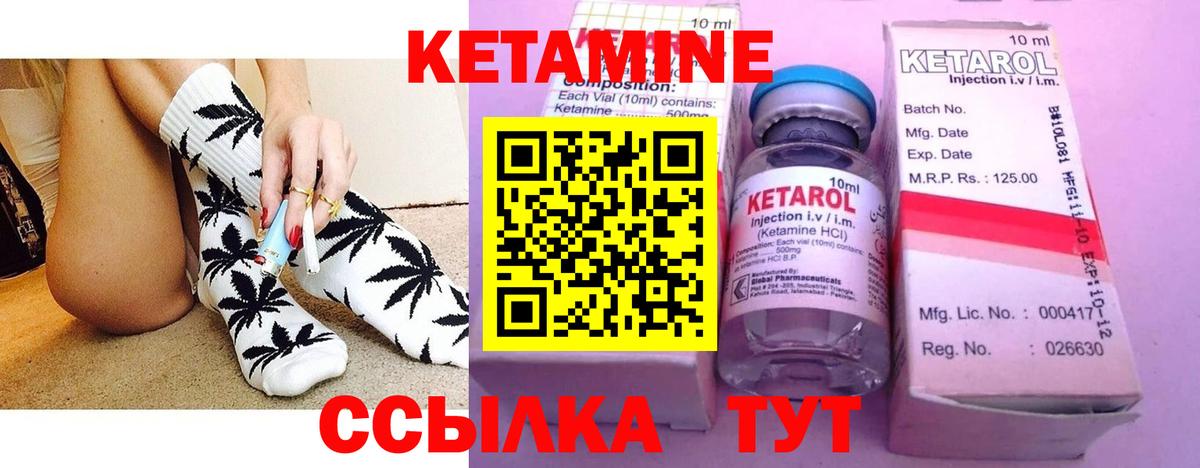 сайты даркнета формула  Вход с VPN  Лабытнанги  Кетамин ketamine 