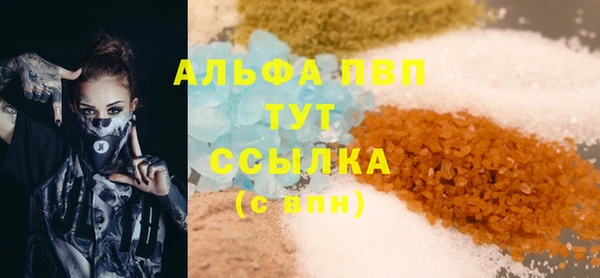 мет Анива