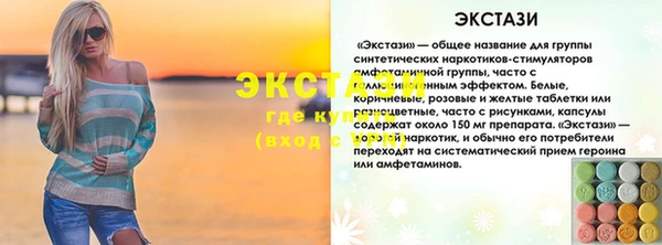 spice Козельск