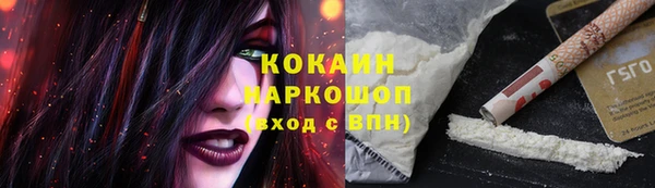 кокаин премиум Козловка