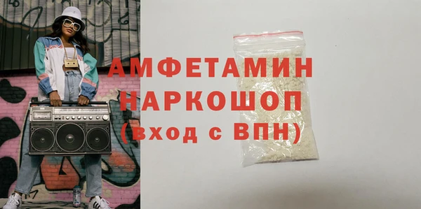 кокаин премиум Козловка