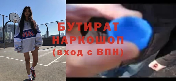 прущие крисы Кодинск