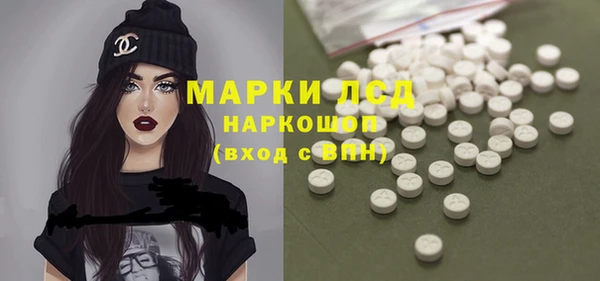 мет Анива