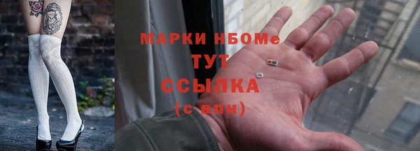 кокаин премиум Козловка