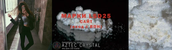 2c-b Апатиты