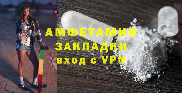 дмт Анжеро-Судженск
