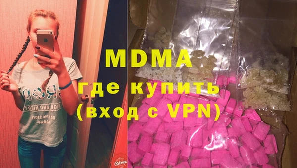 кокаин премиум Козловка