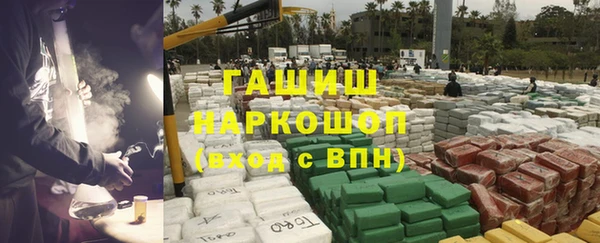 кокаин премиум Козловка