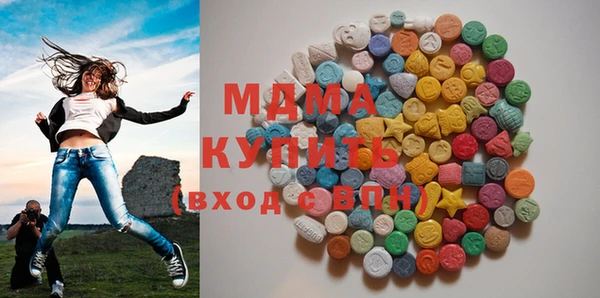 дмт Анжеро-Судженск