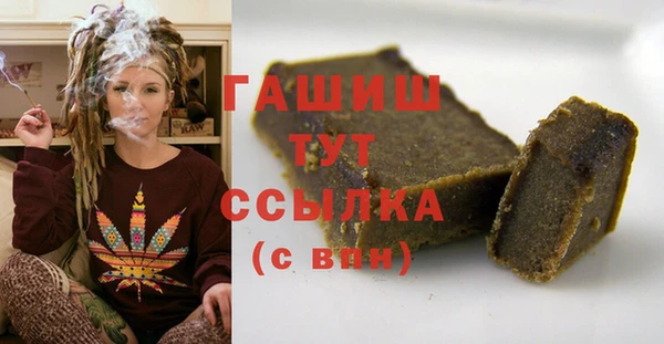 кокаин премиум Козловка