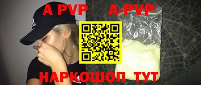 кокаин перу Будённовск