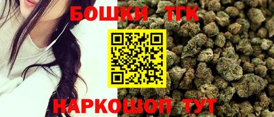 тгк Бузулук