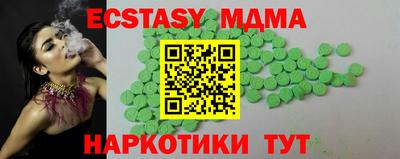 тгк Бузулук