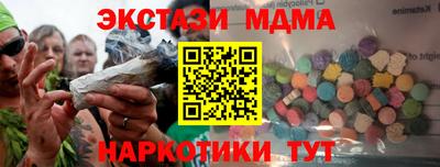 кокаин перу Будённовск