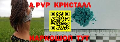 тгк Бузулук