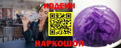 кокаин перу Будённовск