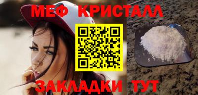 тгк Бузулук