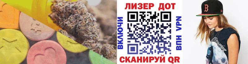 LSD-25 экстази ecstasy  купить  цена  kraken онион  Лабытнанги 