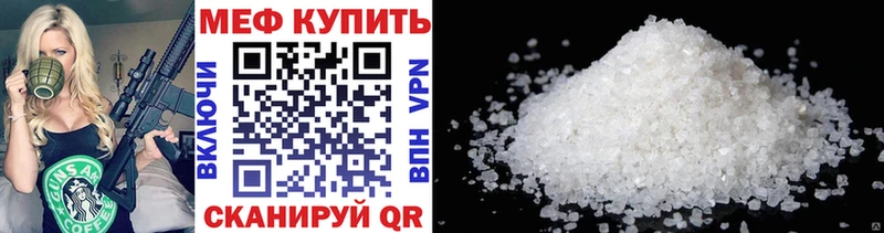 дарк нет формула  закладка  Лабытнанги  Меф кристаллы 