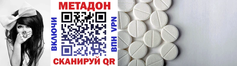 закладки  Лабытнанги  darknet формула  Метадон кристалл 