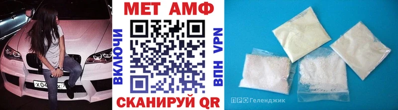 Метамфетамин витя  Лабытнанги 