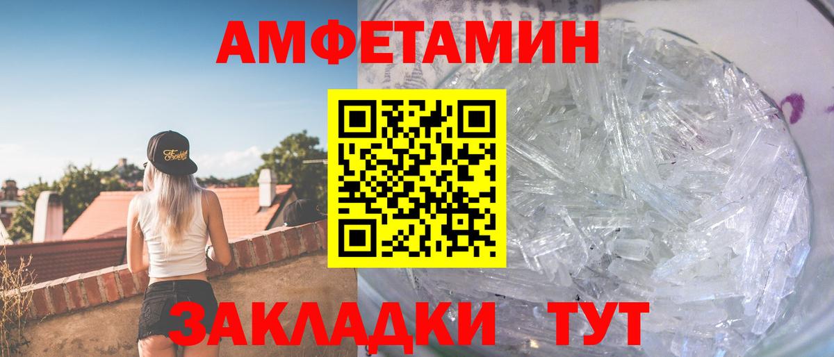 Метамфетамин витя Лабытнанги