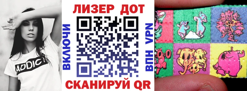 где продают наркотики гидра как зайти Наркотические марки 1,5мг Лабытнанги