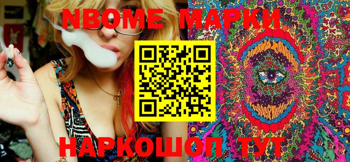 Лабытнанги  Cocaine  Меф МЯУ МЯУ   ГАШИШ  Вход с VPN  Каннабис  Alpha-PVP СК кристаллы 