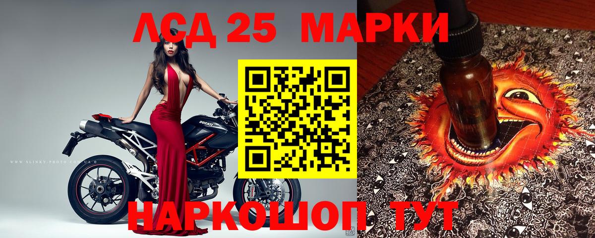 Марки 25I-NBOMe  Вход с VPN  Лабытнанги  купить наркотики сайты  Марки N-bome 1500мкг 