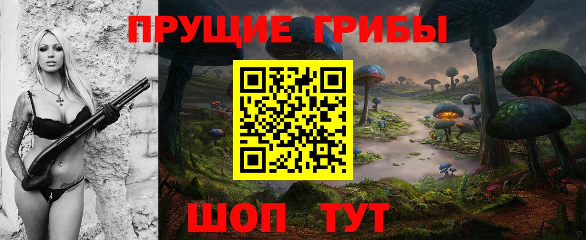 Галлюциногенные грибы ЛСД  где купить наркоту  Вход с VPN  Лабытнанги  Псилоцибиновые грибы мицелий 
