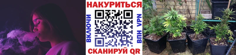 Каннабис марихуана  купить наркотик  Лабытнанги 