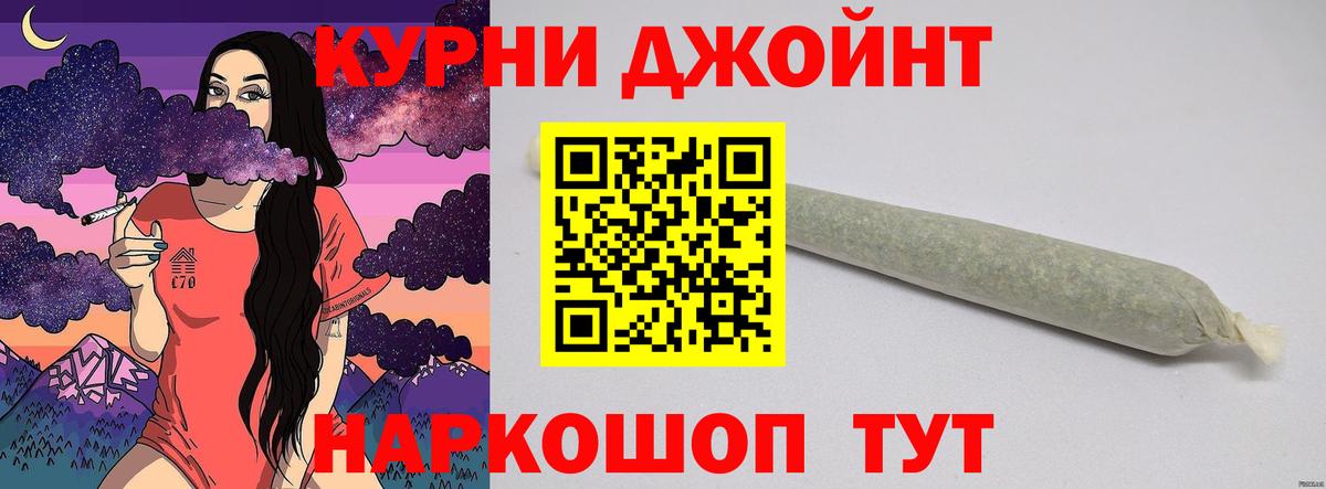 МАРИХУАНА OG Kush Лабытнанги
