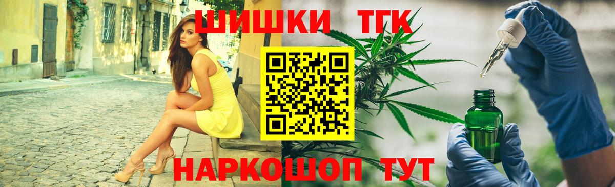 Конопля AK-47  Каннабис гибрид  Шишки марихуана SATIVA & INDICA  Лабытнанги  Бошки Шишки индика  Вход с VPN 